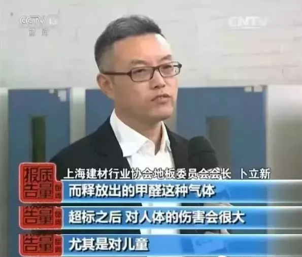 全國家庭面臨10多倍“甲醛”污染揮發(fā)，我們到底該怎么辦？