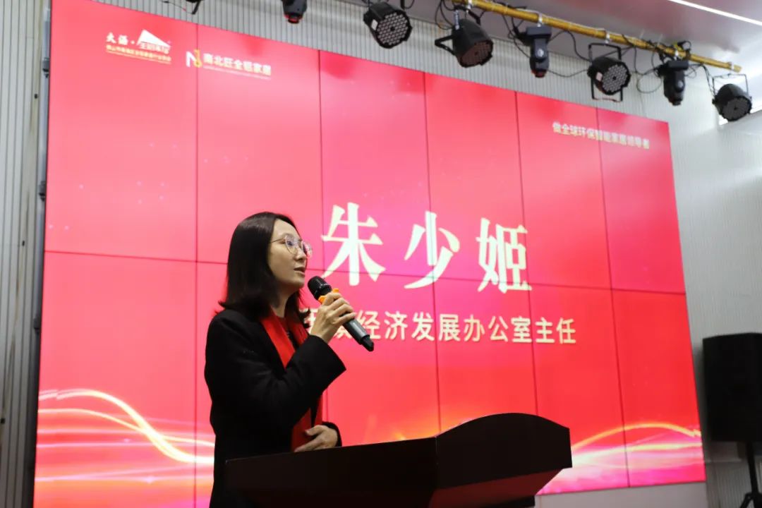 全鋁行業(yè)成長電商活動(dòng) 打造萬家家居標(biāo)桿企業(yè)！——共推南海大瀝全鋁家居產(chǎn)業(yè)高質(zhì)量發(fā)展